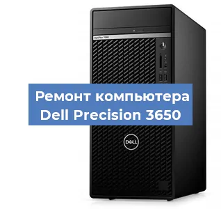 Замена ssd жесткого диска на компьютере Dell Precision 3650 в Екатеринбурге